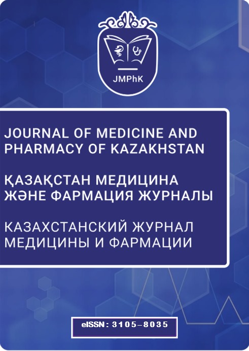 III выпуск 2025 год